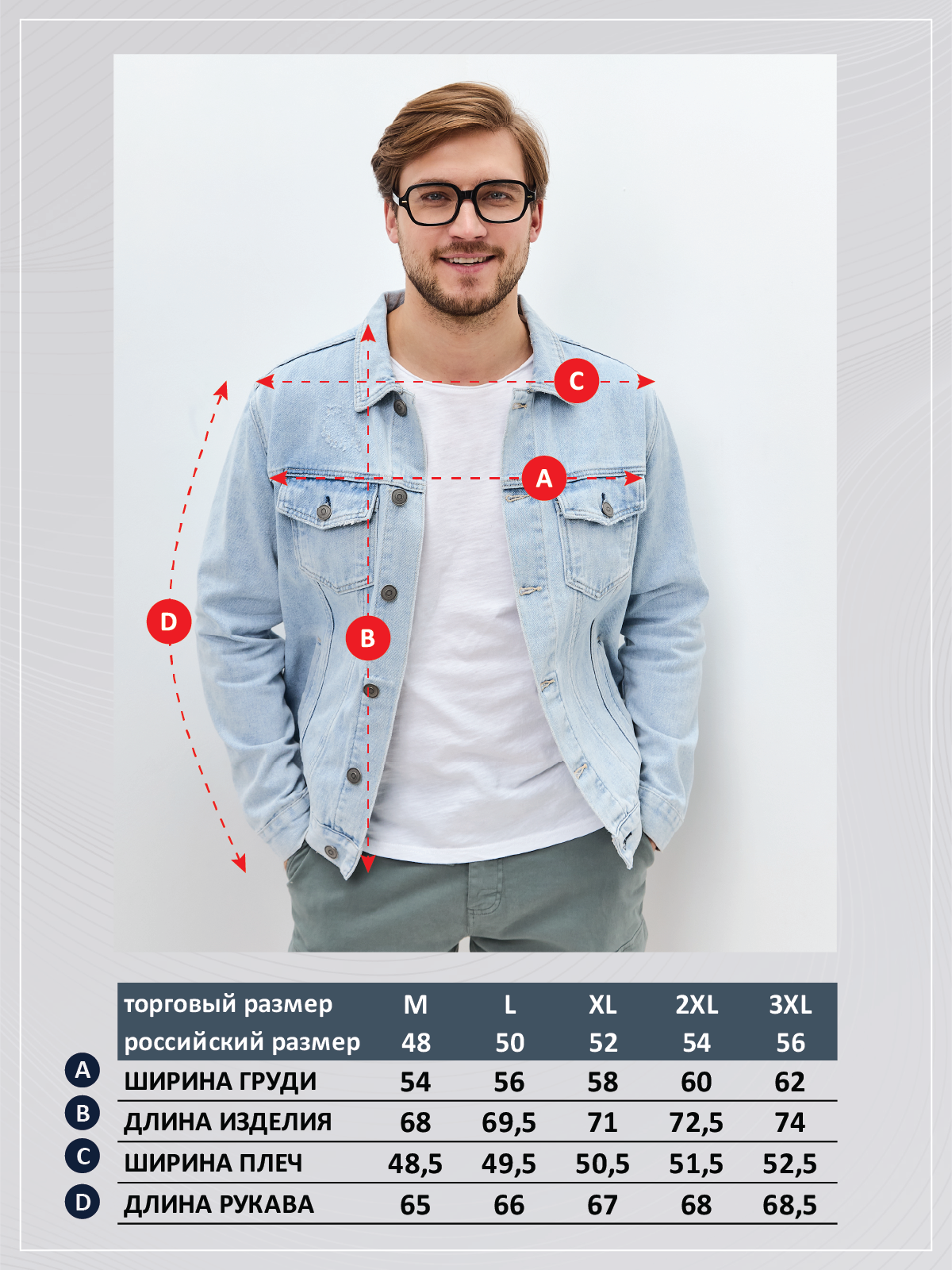 Куртка джинс P411-1250 l.blue