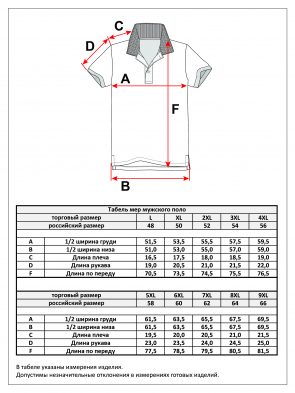 Футболка-поло F411-07-602 white