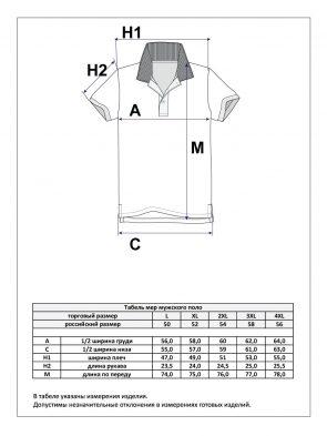 Футболка-поло F411-07-8731 l.grey