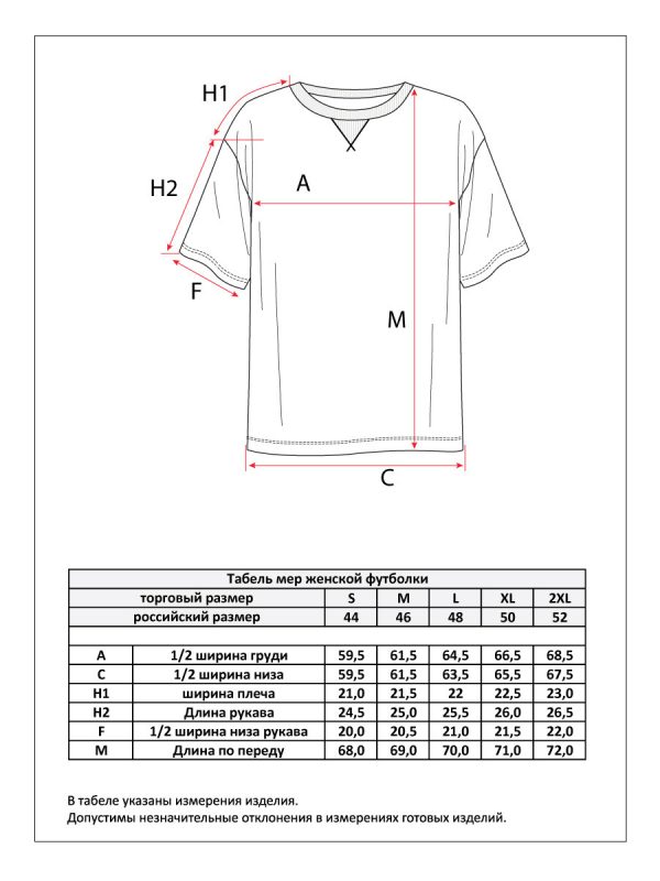 Футболка P412-0522 olive