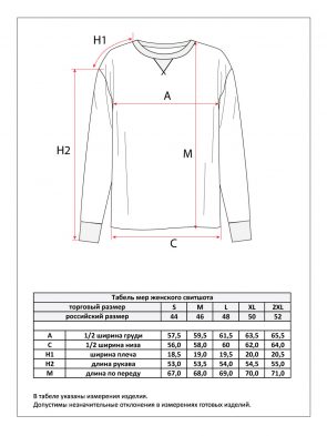 Свитшот P412-05123 milk