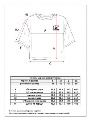 Футболка P412-0548 black