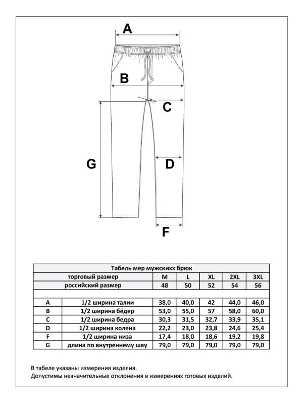 Брюки Р311-0823 grey melange