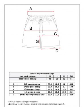 Шорты P411-0984 olive