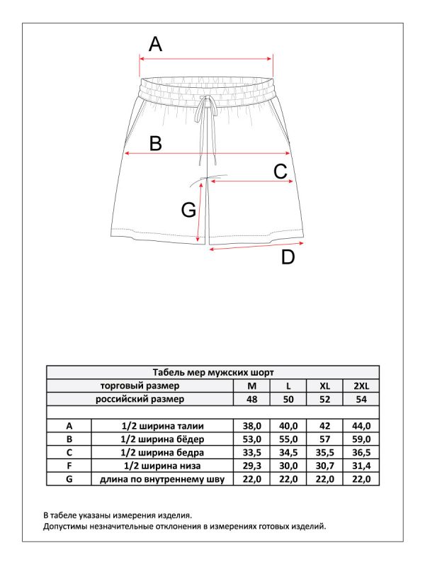 Шорты P411-0984 beige