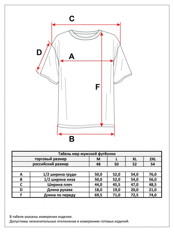 Футболка P411-062 beige