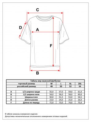 Футболка P411-064 white