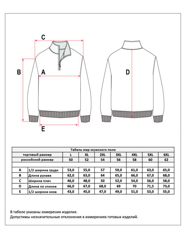 Поло д/р F411-07-9136 grey