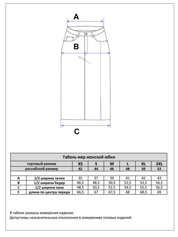 Юбка женская джинсовая миди P412-0219 хаки