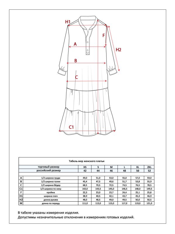 Платье P412-0310 khaki