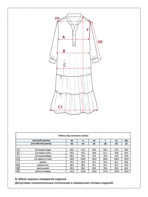 Платье P412-0310 black