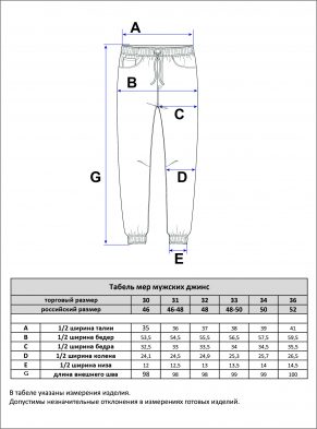 Джинсы P411-0174 l.black