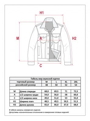 Куртка джинс F411-1257 white