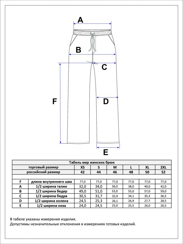 Брюки лен F412-0816 mist