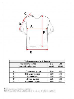 Блузка лен F412-1107 white