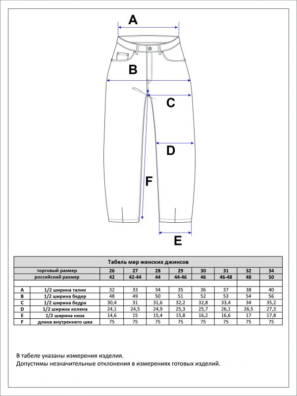 Джинсы F412-0115 black