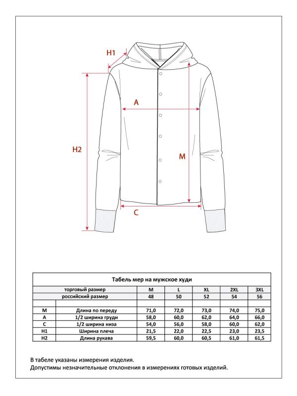 Толстовка P411-0568 d.green