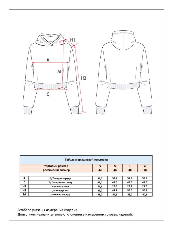 Худи P412-0521 l.grey melange