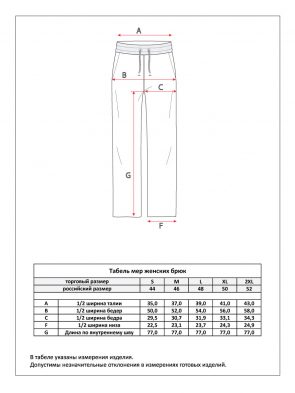 Брюки спорт P312-0852 l.grey melange