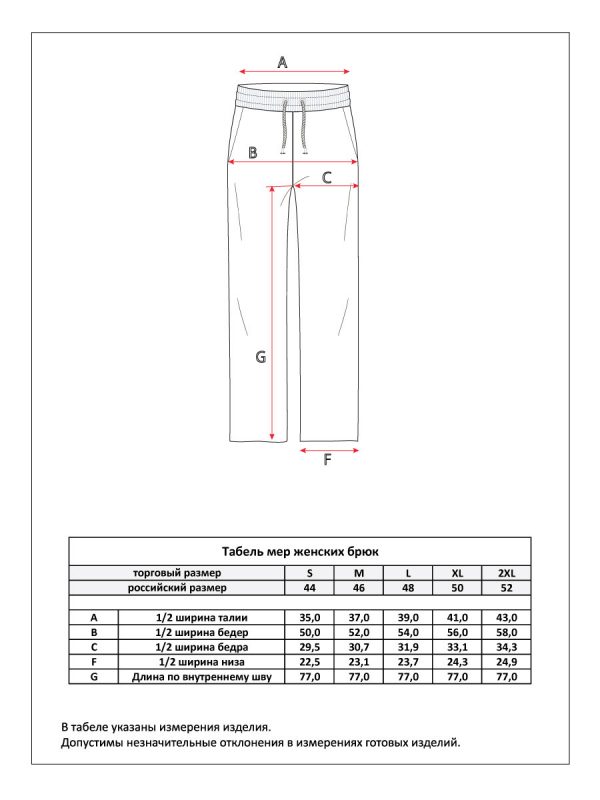 Брюки спорт P312-0852 l.grey melange