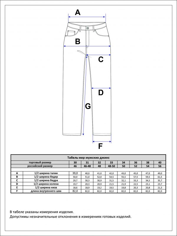 Джинсы F411-0178R middle blue