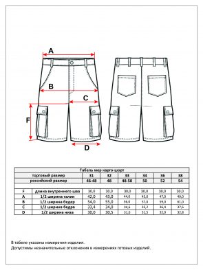 Шорты F411-0987 khaki