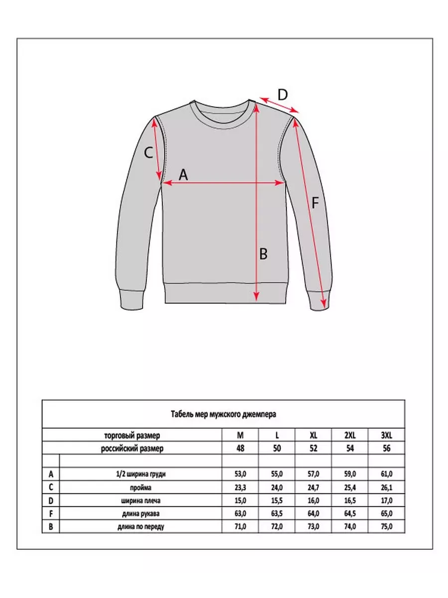 Джемпер F121-15-12032 bordo