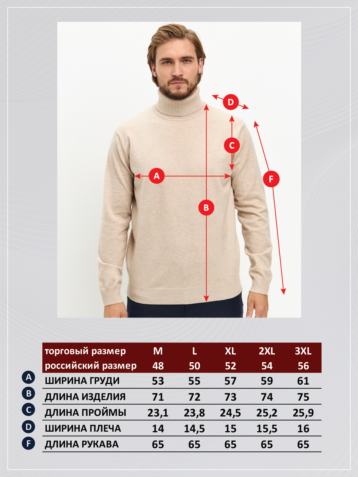 Водолазка F321-15318 beige