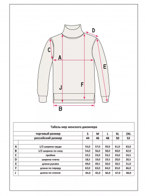 Джемпер FW-3519 white