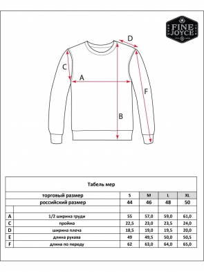 Джемпер FW-3519 grey melange