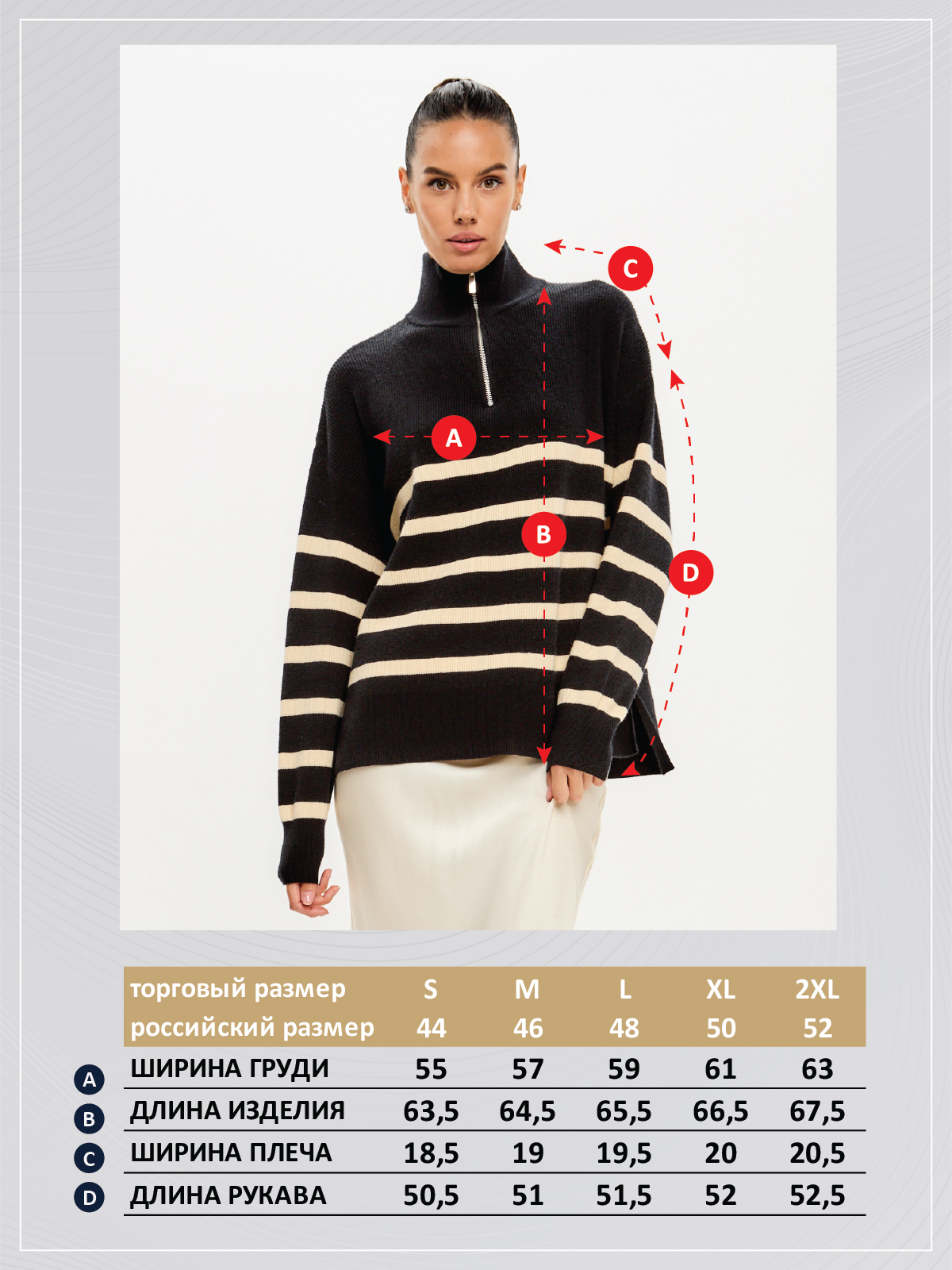 Джемпер F322-15115 black-beige