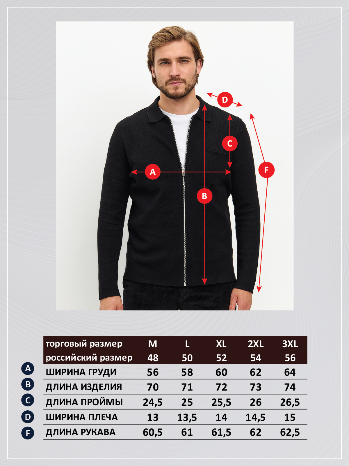 Кардиган F421-1567 black