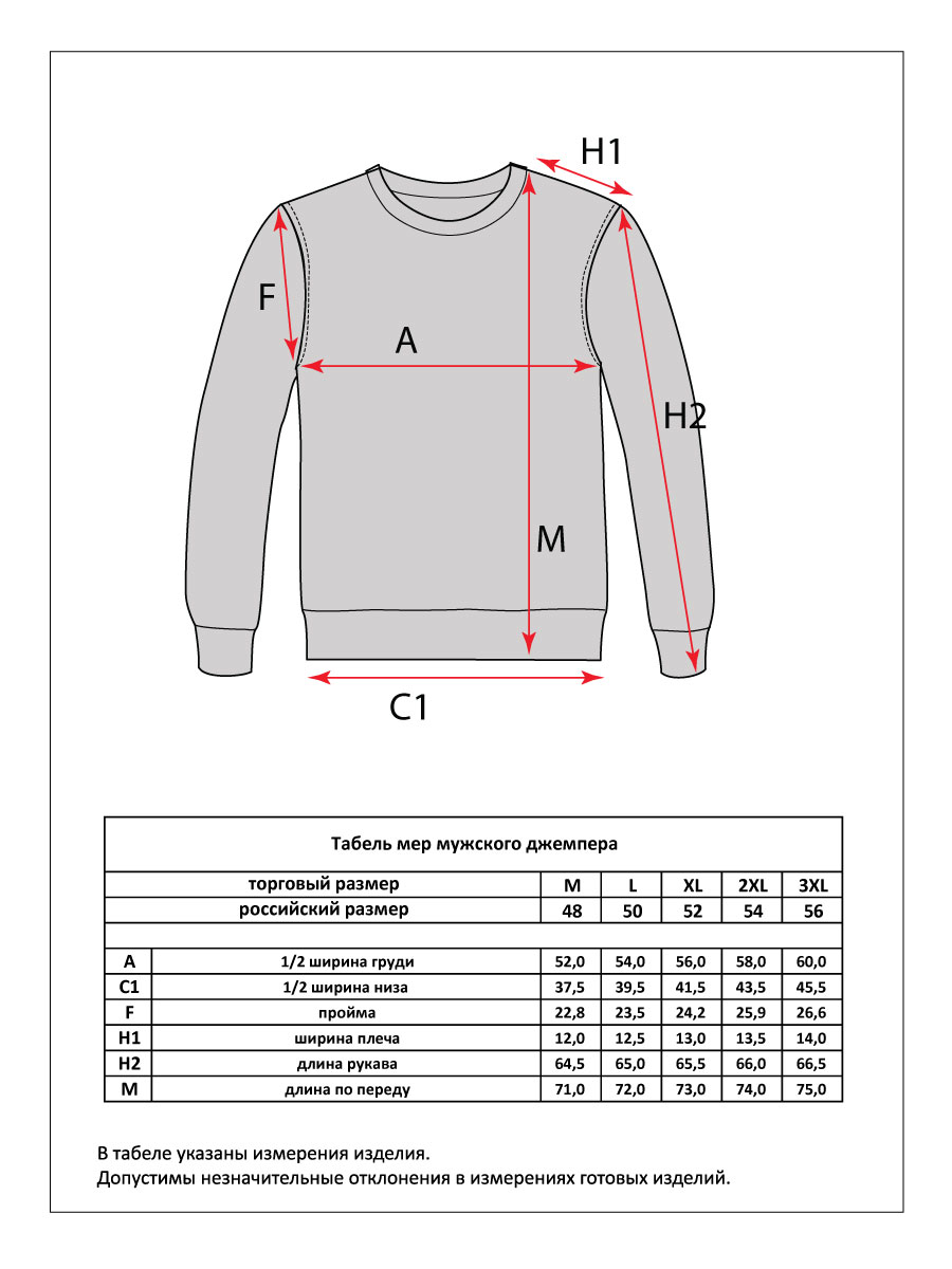 Джемпер F421-1549 grey melange