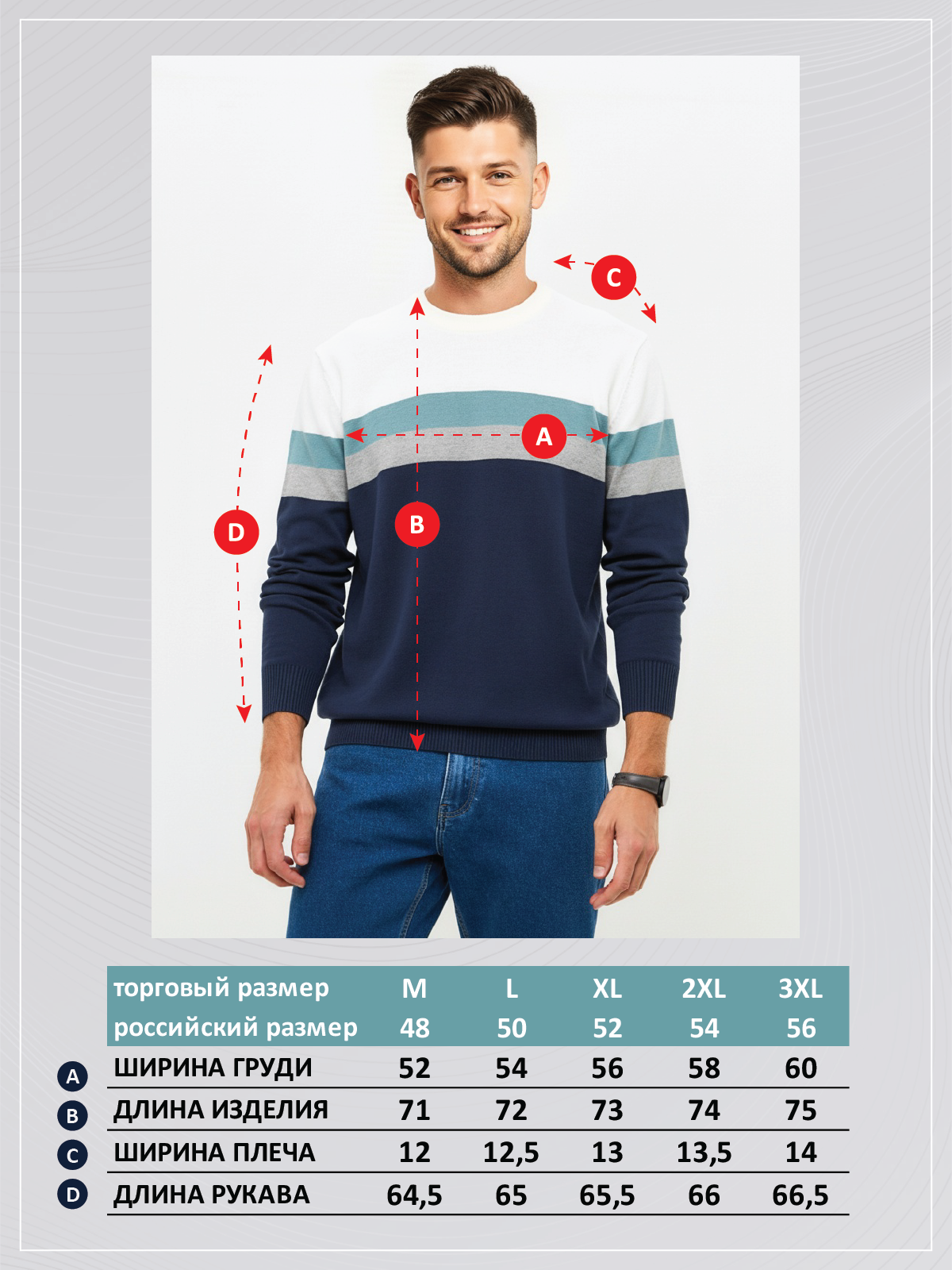 Джемпер F421-1551 d.blue