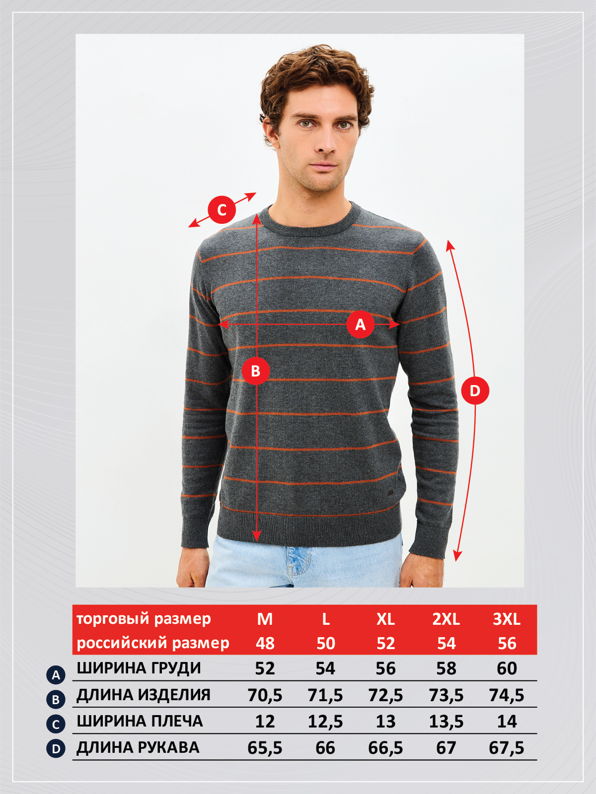 Джемпер F421-1547 d.grey