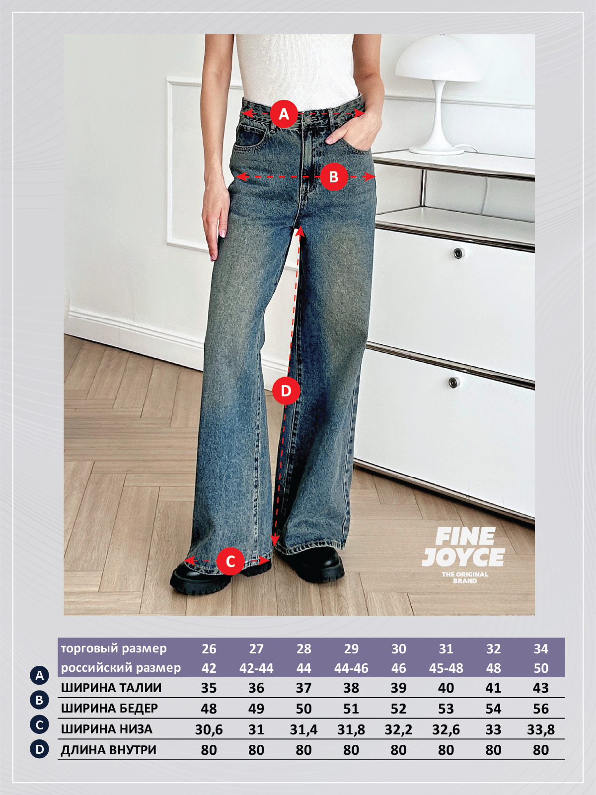 Джинсы F422-0137 r.blue