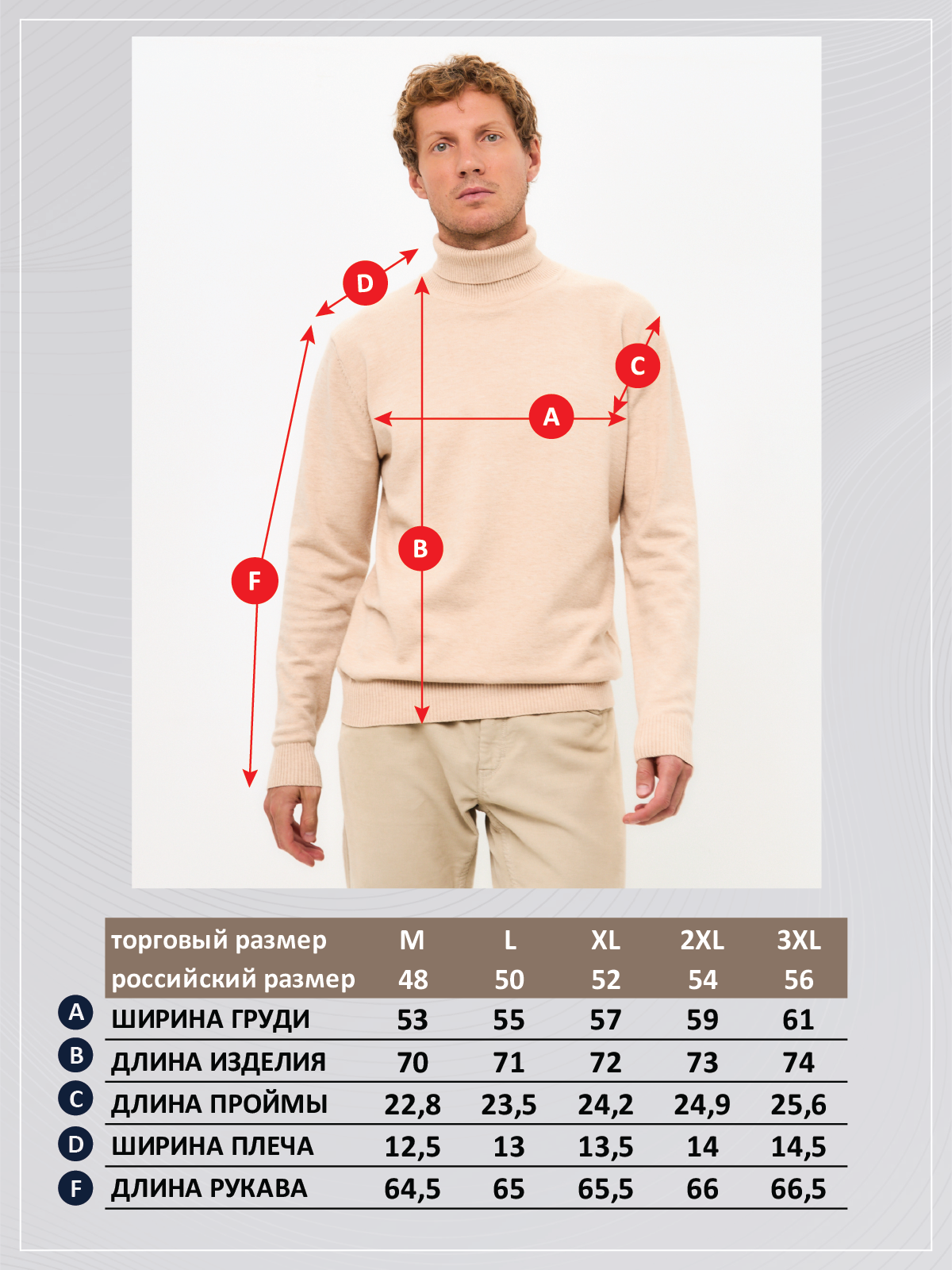 Водолазка P421-1538 jeans