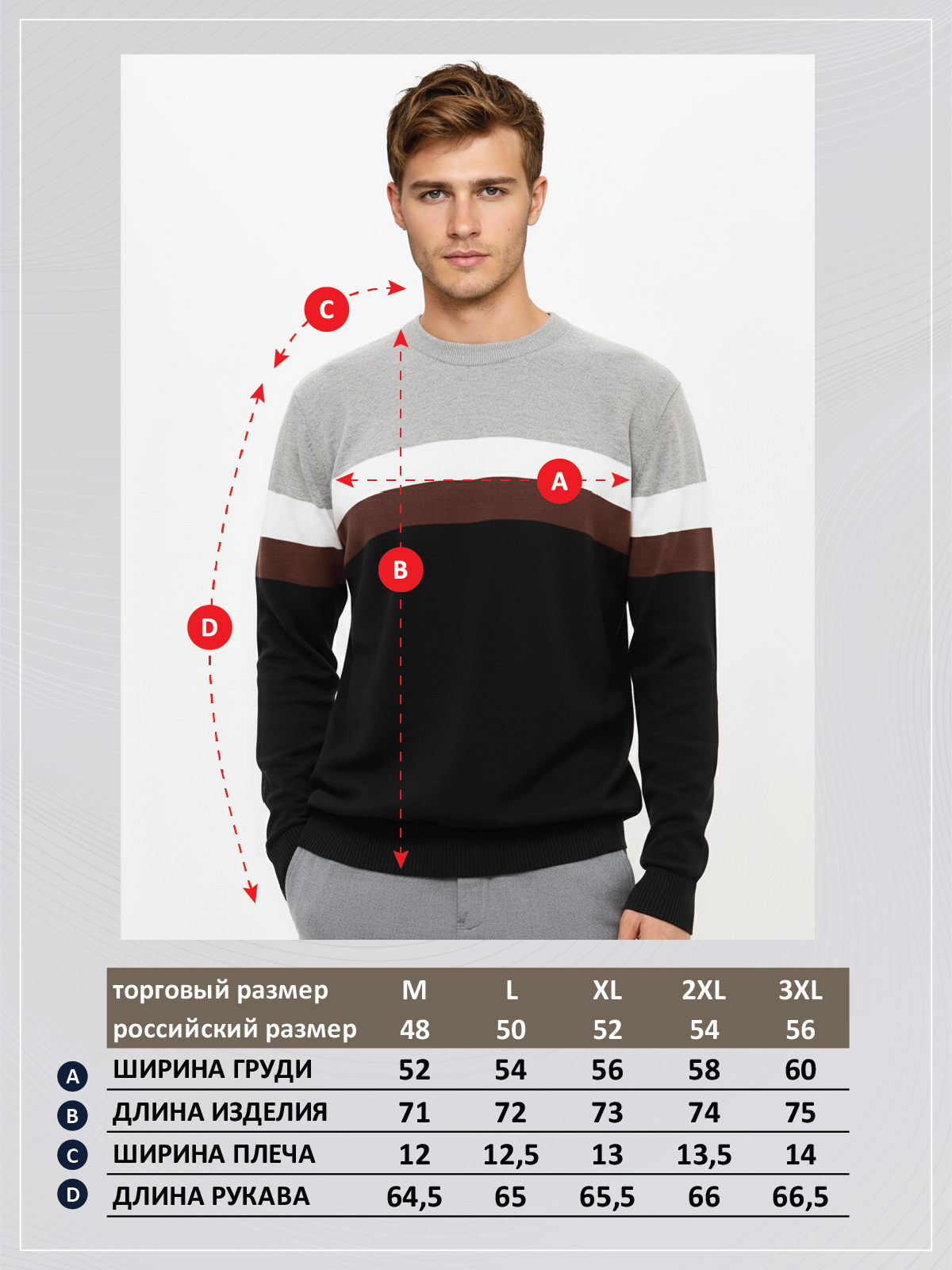 Джемпер P421-1551 black