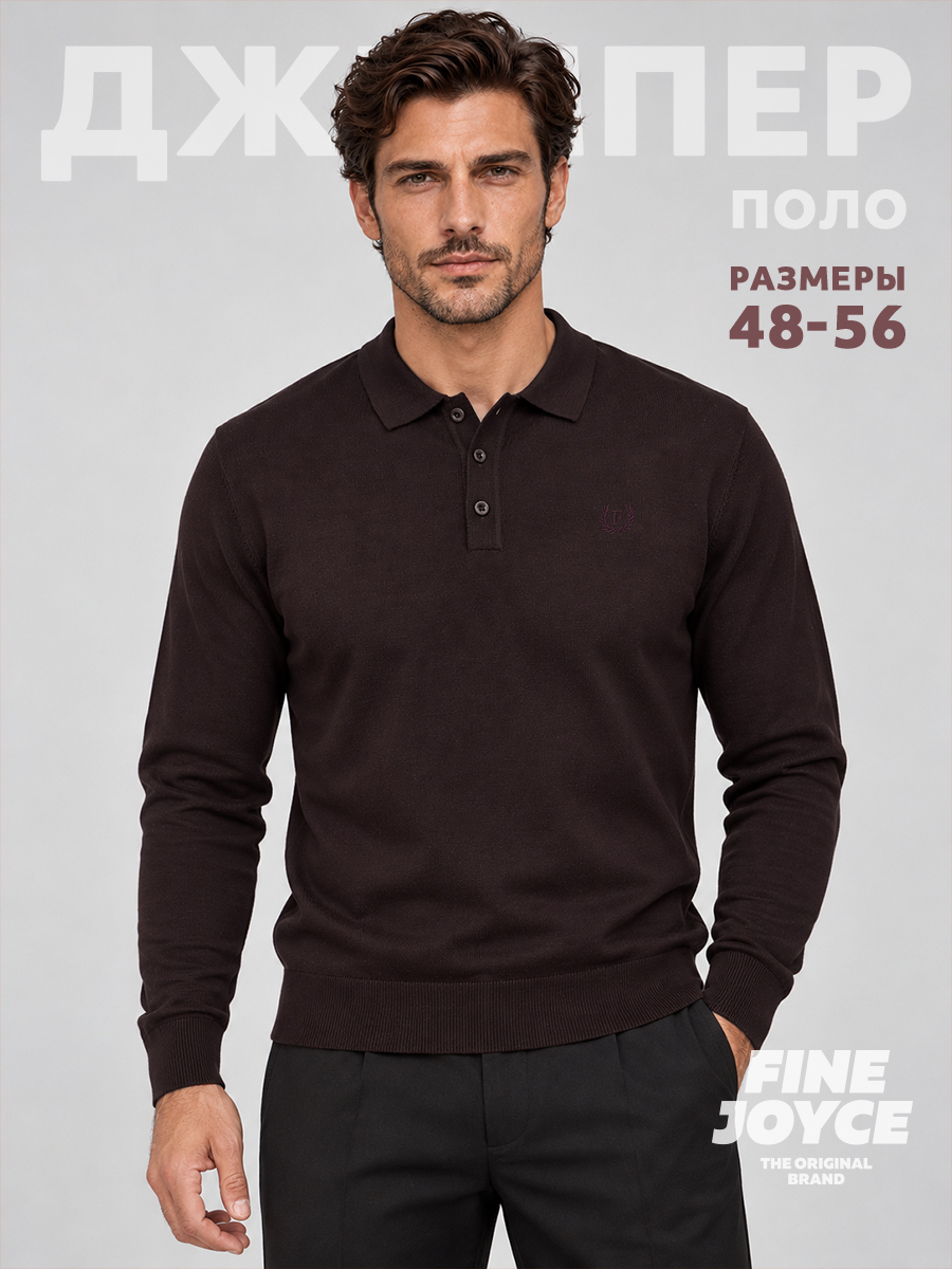 Джемпер F421-15-6315 brown