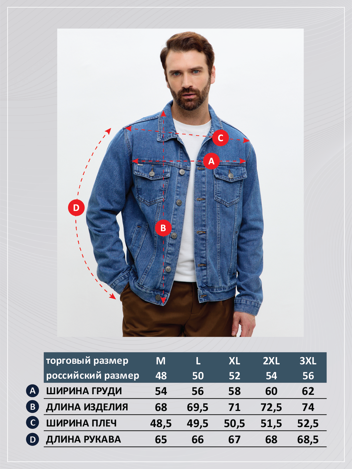 Куртка джинс P011-1336Rus middle blue