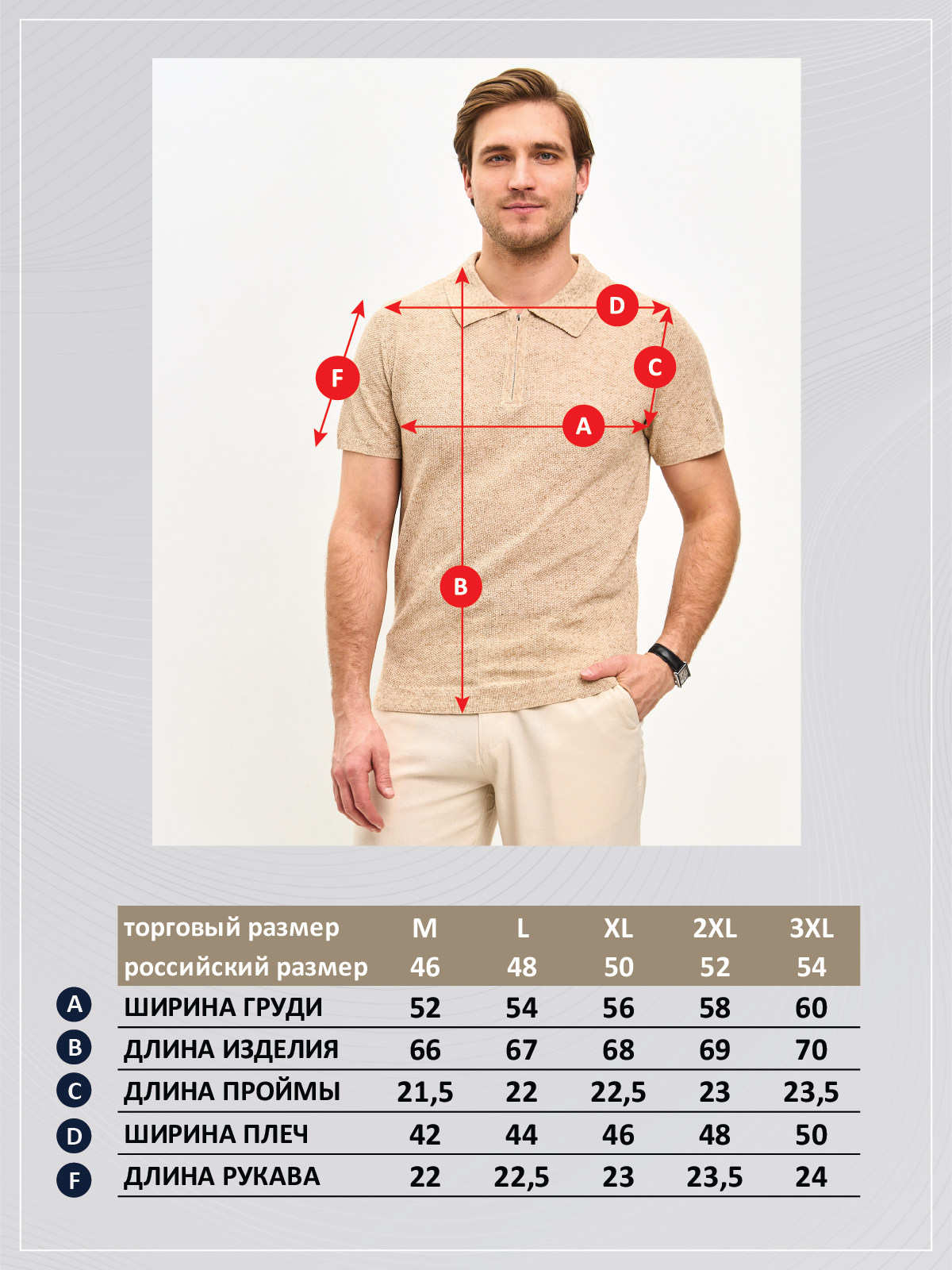 Футболка лен F111-07LN l.beige