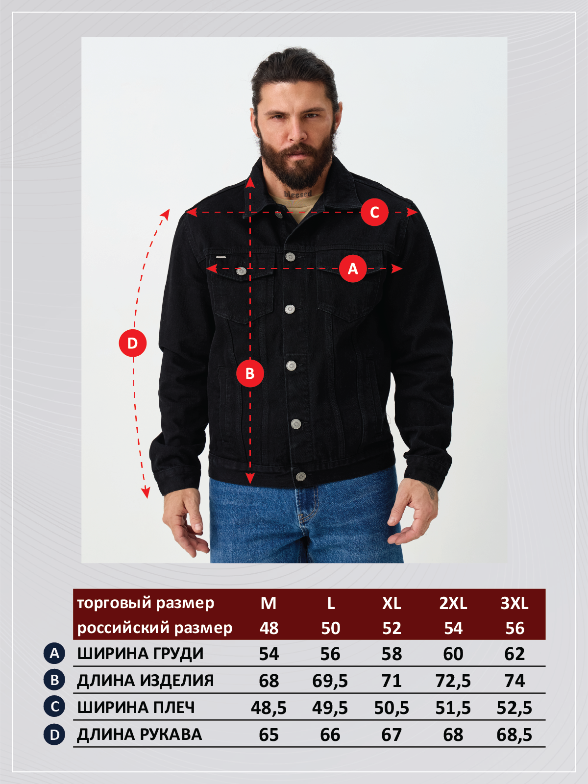 Куртка джинс P011-1336Rus black