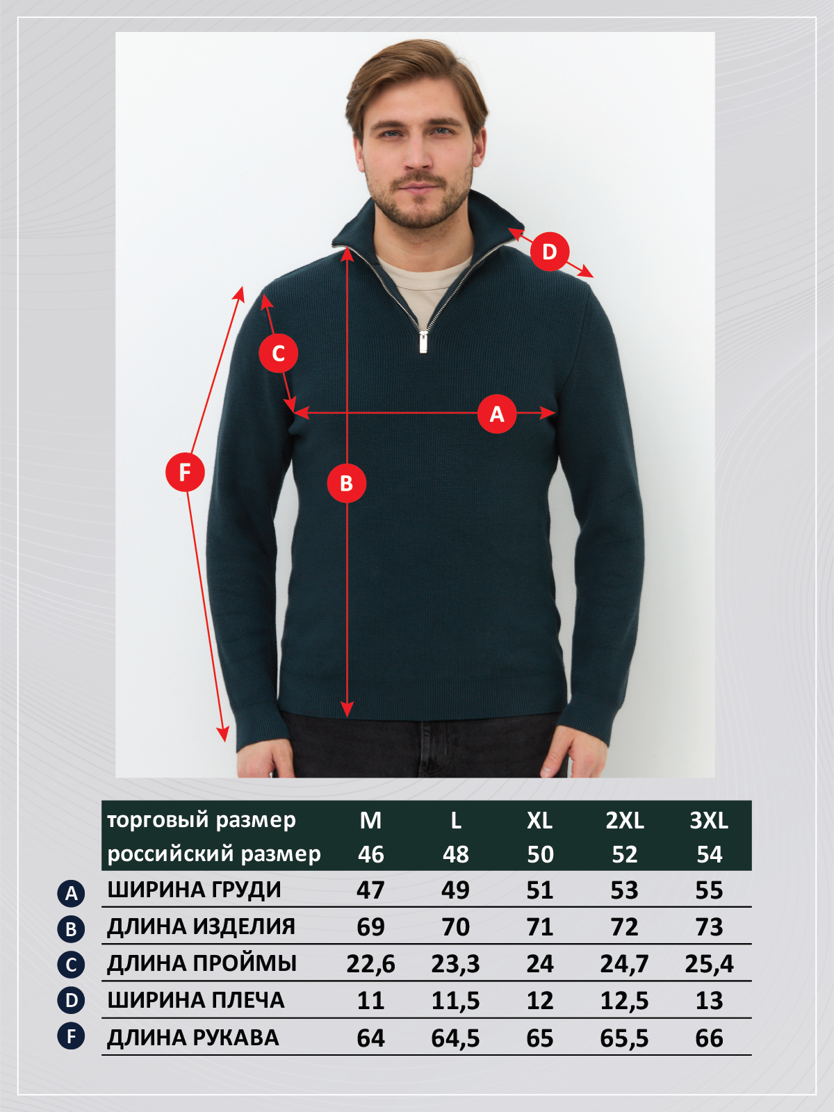 Джемпер F511-1550 pine