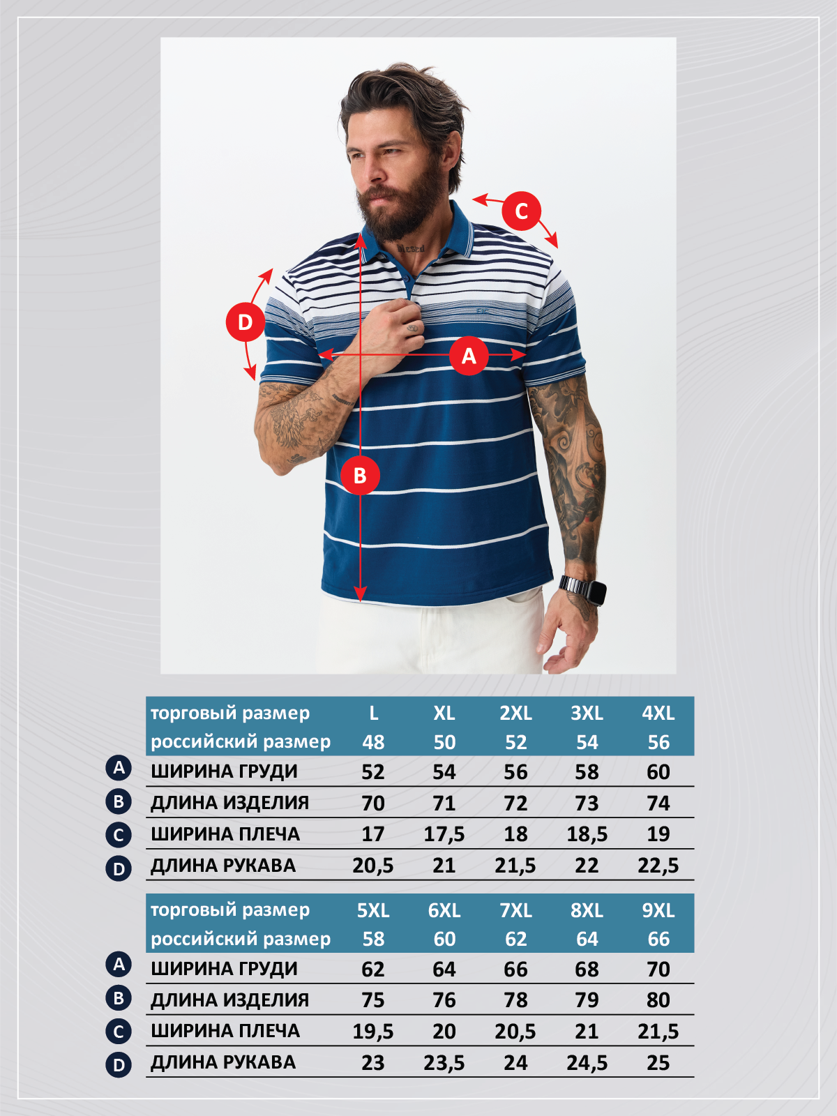 Поло F511-07-173b blue