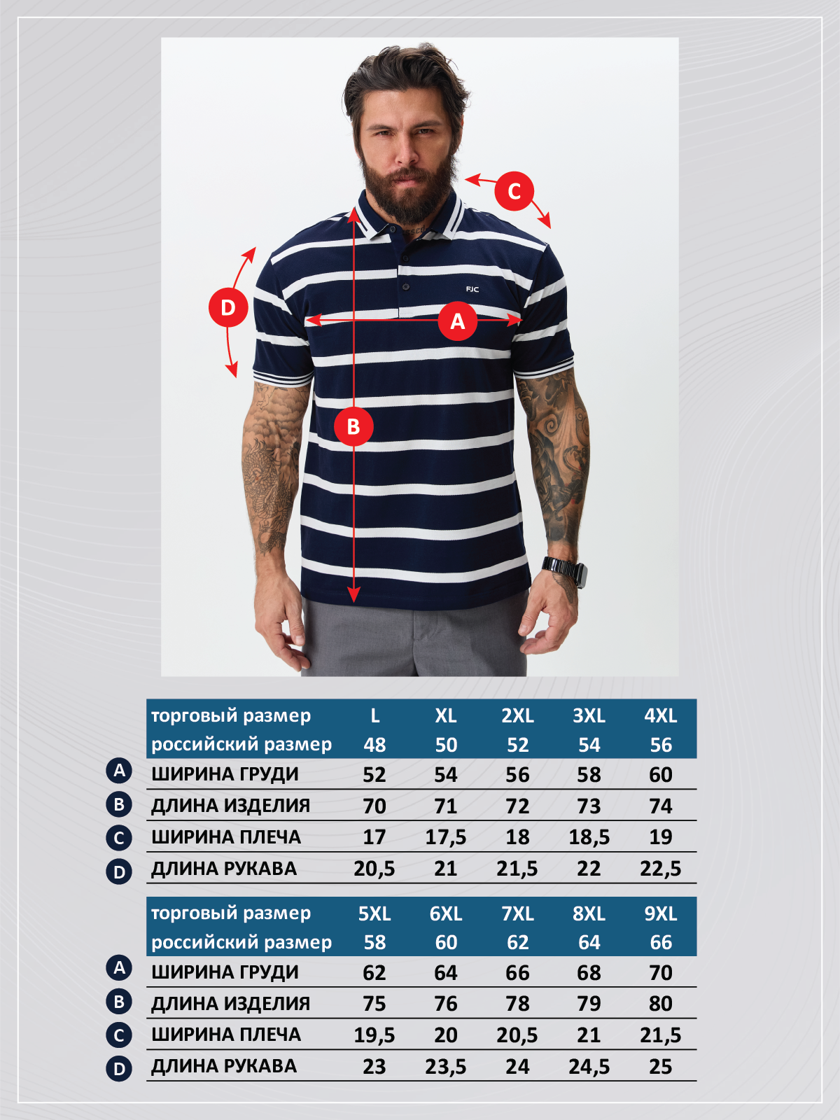 Поло F511-07-208b blue