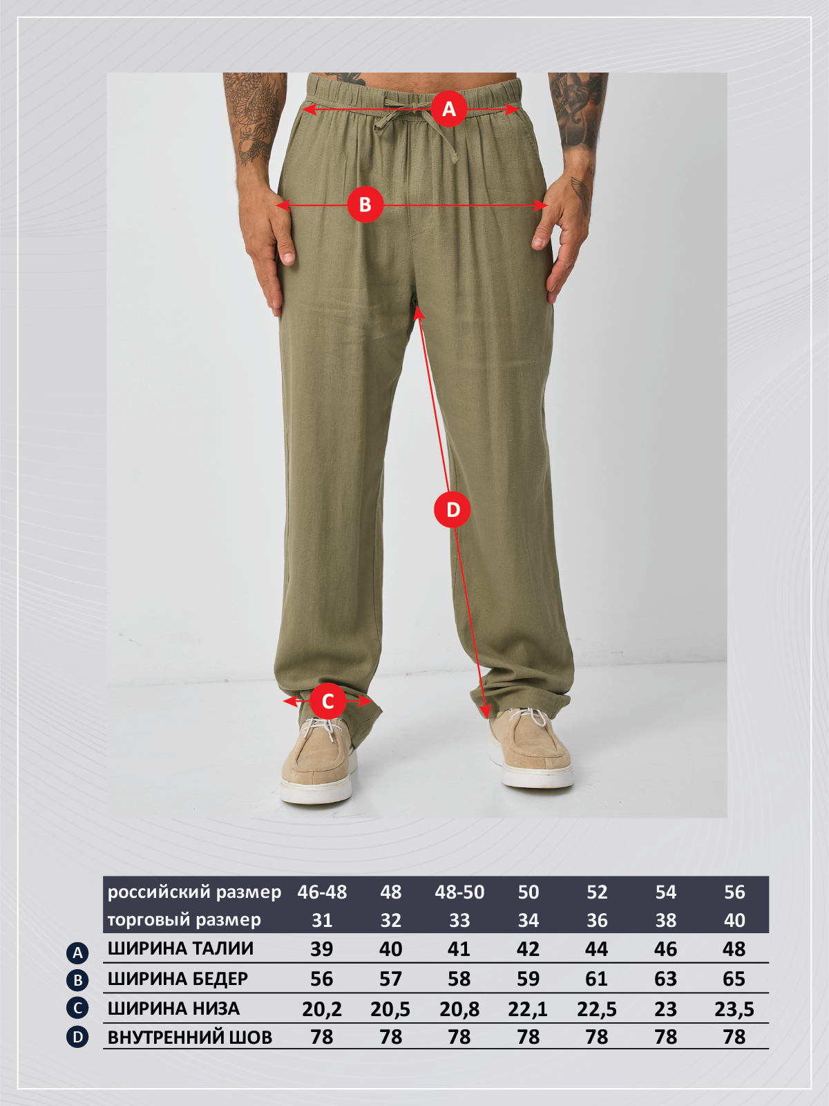 Брюки F511-0855-1 olive