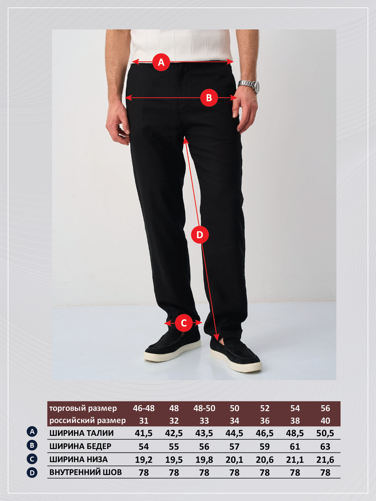 Брюки F511-0890 black