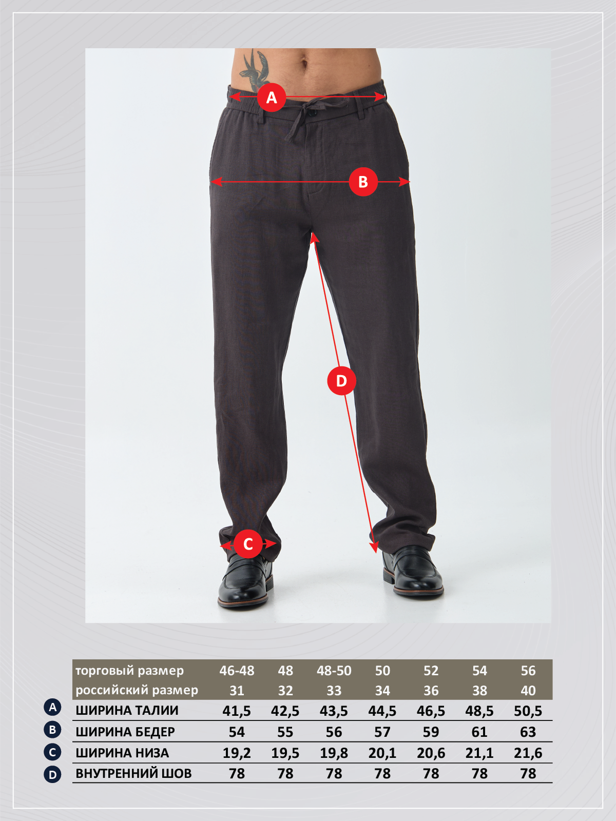 Брюки F511-0891 d.grey