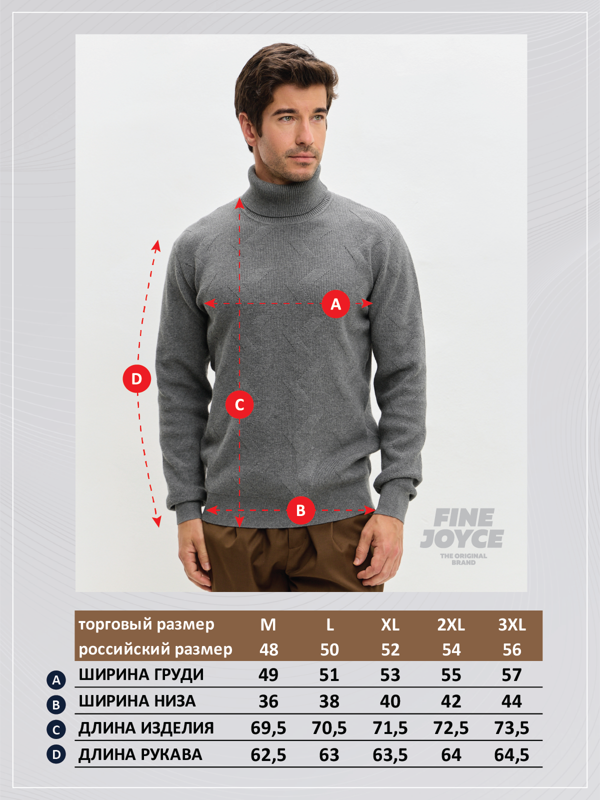 Джемпер F521-1575 grey melange