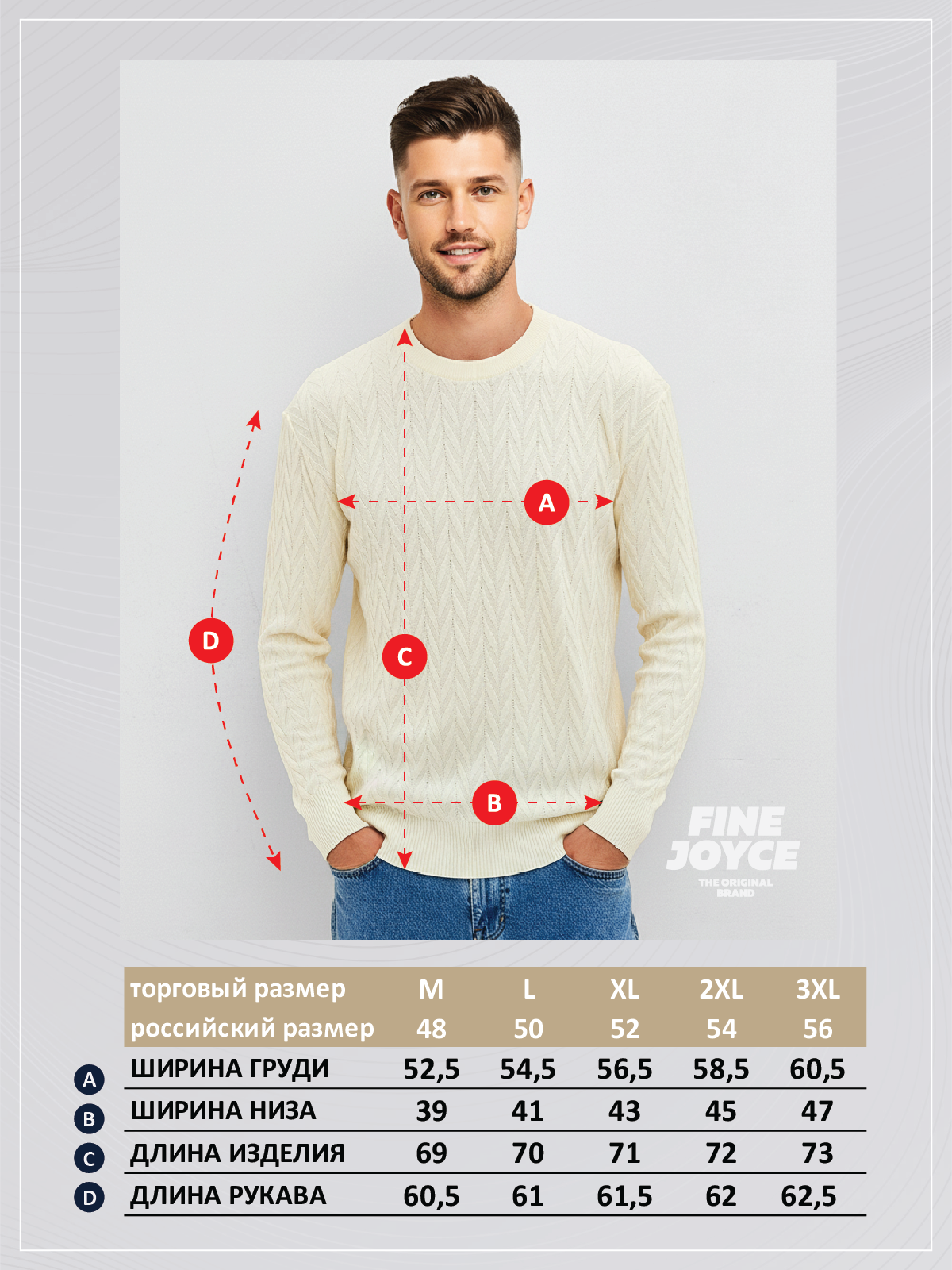 Джемпер F521-1531 milk